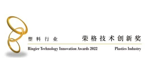 Ringier Technology Innovation Awards 2022