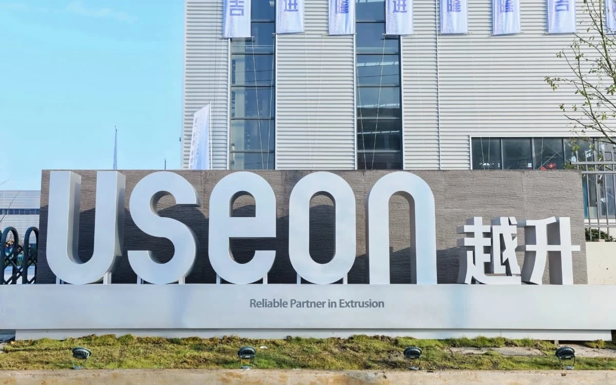 USEON sign at the new factory entrance
