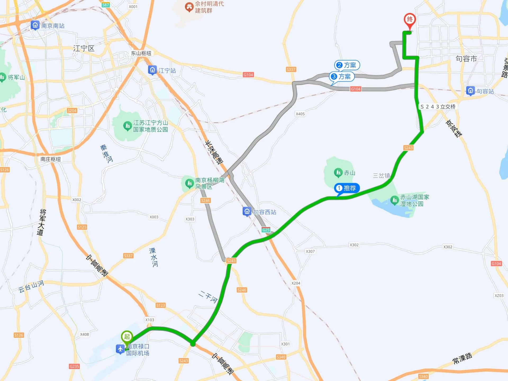 Desde el Aeropuerto Internacional de Nanjing Lukou