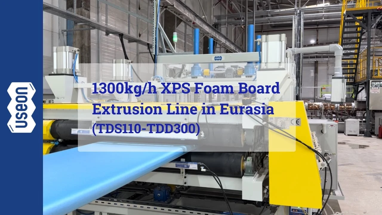 Линия экструзии плит XPS 1 300 кг/ч в Евразии — видео