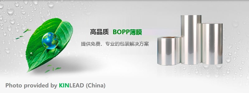 BOPP Film Extrusion