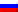 Русский
