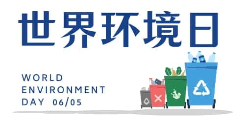 world environment day 2024